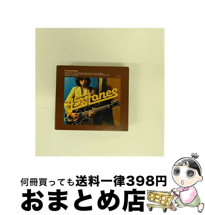【中古】 45　STONES（初回限定盤）/CD/VIZL-545 / 斉藤和義 / ビクターエンタテインメント [CD]【宅配便出荷】