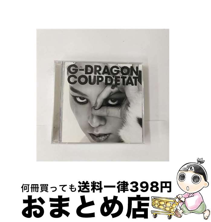 【中古】 COUP　D’ETAT［＋　ONE　OF　A　KIND　＆　HEARTBREAKER］/CD/AVCY-58118 / G-DRAGON(from BIGBANG) / YGEX [CD]【宅配便出荷】