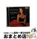 EANコード：0761195088623■通常24時間以内に出荷可能です。※繁忙期やセール等、ご注文数が多い日につきましては　発送まで72時間かかる場合があります。あらかじめご了承ください。■宅配便(送料398円)にて出荷致します。合計3980円以上は送料無料。■ただいま、オリジナルカレンダーをプレゼントしております。■送料無料の「もったいない本舗本店」もご利用ください。メール便送料無料です。■お急ぎの方は「もったいない本舗　お急ぎ便店」をご利用ください。最短翌日配送、手数料298円から■「非常に良い」コンディションの商品につきましては、新品ケースに交換済みです。■中古品ではございますが、良好なコンディションです。決済はクレジットカード等、各種決済方法がご利用可能です。■万が一品質に不備が有った場合は、返金対応。■クリーニング済み。■商品状態の表記につきまして・非常に良い：　　非常に良い状態です。再生には問題がありません。・良い：　　使用されてはいますが、再生に問題はありません。・可：　　再生には問題ありませんが、ケース、ジャケット、　　歌詞カードなどに痛みがあります。発売日：2010年08月09日アーティスト：(クラシック)発売元：ナクソス・ジャパン(株)販売元：ナクソス・ジャパン(株)限定版：通常盤枚数：1曲数：-収録時間：-型番：ODE-886発売年月日：2010年08月09日