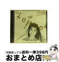 【中古】 femme / 鬼束ちひろ / / [CD]【宅配便出荷】