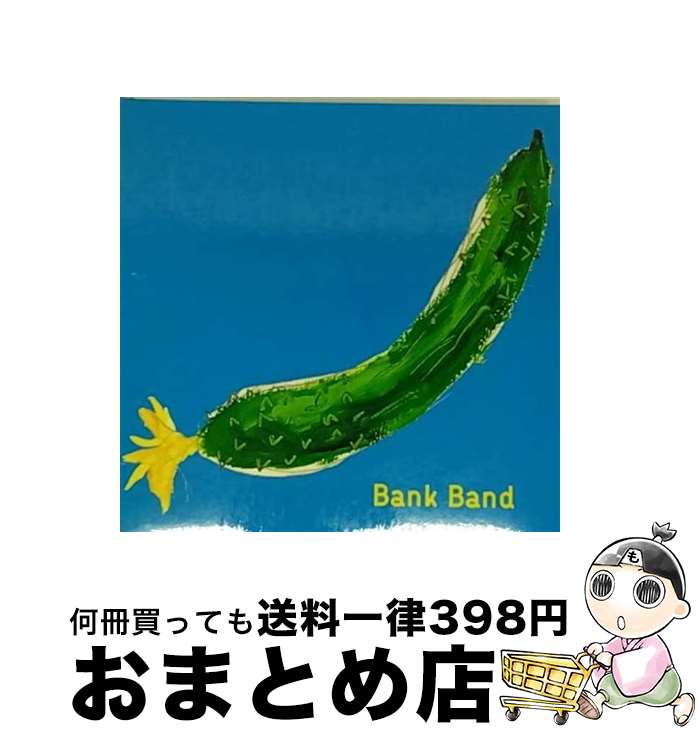 【中古】 沿志奏逢/CD/TFCC-86177 / Bank Band / トイズファクトリー [CD]【宅配便出荷】