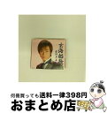 【中古】 玄海船歌/CDシングル(12cm)/COCA-16061 / 氷川きよし / Colombia Music Entertainment =music=...