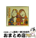 【中古】 「ストロベリーチップス」/CDシングル（12cm）/FLCF-7074 / HALCALI / フォーライフ ミュージックエンタテイメント [CD]【宅配便出荷】