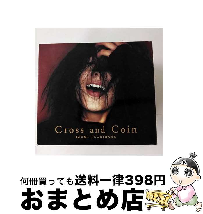 【中古】 十字架とコイン/CD/SRCL-3133 / 橘いずみ / ソニー・ミュージックレコーズ [CD]【宅配便出荷】