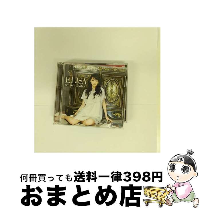 【中古】 white　pulsation/CD/GNCA-1198 / ELISA / Geneon =music= [CD]【宅配便出荷】