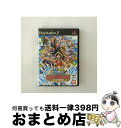 【中古】 ONE PIECE ランドランド！ / バンダイ【宅配便出荷】