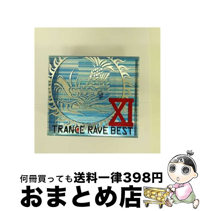 【中古】 トランス・レイヴ・ベスト＃11/CD/VICP-63206 / オムニバス, ロブ・メイス, C-BOOL, ファン・ファクトリー, D.H.T, トルーパー, グレナダ / ビクターエンタテインメン [CD]【宅配便出荷】