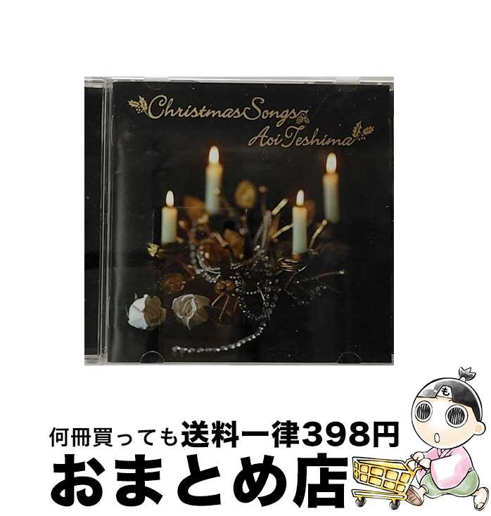 【中古】 Christmas　Songs/CD/YCCW-10119 / 手嶌 葵 / ヤマハミュージックコミュニケーションズ [CD]【宅配便出荷】