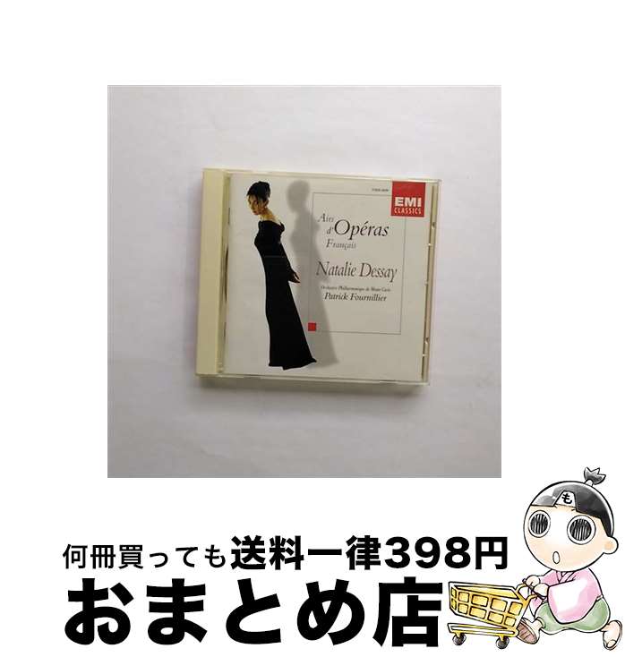 【中古】 鐘の歌～フランス・オペラ・アリア集/CD/TOCE-9291 / ナタリー・デセイ, モンテカルロ・フィルハーモニー管弦楽団 / EMIミュージック・ジャパン [CD]【宅配便出荷】