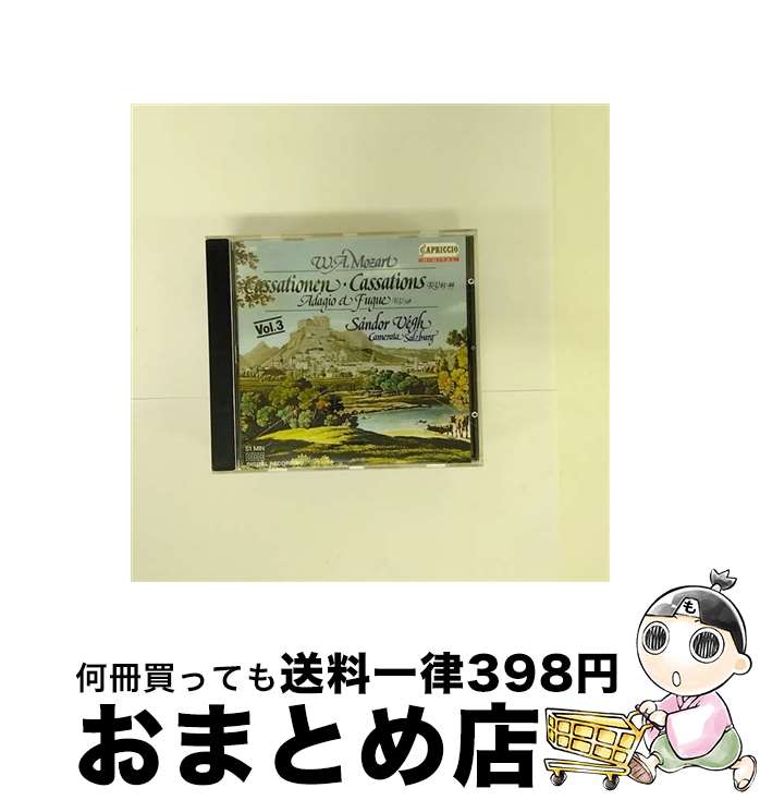 š Cassations 2 Adagio  Fugue WolfgangAmadeusMozart  ,LudwigGuttler ش ,SandorV?gh ش ,VirtuosiSaxoniae / Camerata Salzburg, Virtuosi Saxoniae / Capriccio [CD]ؽв١