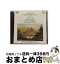 【中古】 Mozart:Piano Concs.17 & 18 / オムニバス(クラシック) / W.A. Mozart / Naxos [CD]【宅配便出荷】