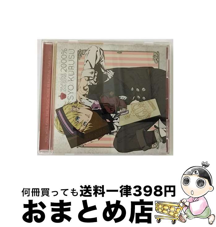 š Ρץ󥹤ޤâޥLOVE2000󡡥ɥ륽󥰡ơʲɡ/CD󥰥12cm/QECB-45 / ...