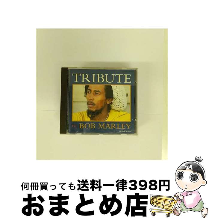 【中古】 CD TRIBUTE TO BOB MARLEY 輸入盤 / Various / Trojan Records (UK) [CD]【宅配便出荷】