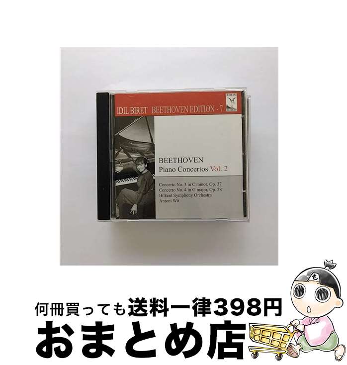 【中古】 Idil Biret Beethoven Edition 7： Piano Concertos 2 LudwigvanBeethoven 作曲 ,AntoniWit 指揮 ,BilkentSymphonyOrc / Bilkent Symphony Orchestra, Idil Biret / Naxos [CD]【宅配便出荷】