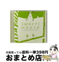 【中古】 SWEETS　HOUSE　～for　J-POP　HIT　COVERS　CANDY～/CD/CLD-08002 / Little whisper / (株)クラウズ・エンタテインメント [CD]【宅配便出荷】