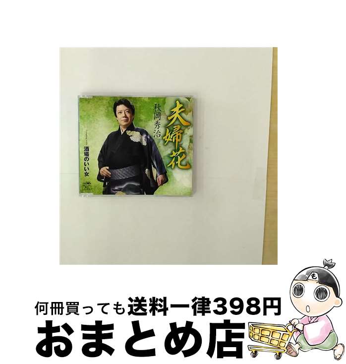 š ز/CD󥰥12cm/CRCN-8052 /  / ܥ饦 [CD]ؽв١