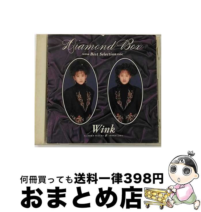 【中古】 Diamond　Box/CD/PSCR-1041 / WINK / ポリスター [CD]【宅配便出荷】