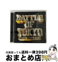 äʤޡޤȤŹ㤨֡š BATTLEOFTOKYO?ENTERTHEJrEXILE?/CD/RZCD-86863 / GENERATIONS, THE RAMPAGE, FANTASTICS, BALLISTIK BOYZ from EXILE TRIBE / rhythm zone [CD]ؽв١ۡפβǤʤ278ߤˤʤޤ