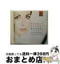 【中古】 モーツァルト・オペラ・アリア集〜モーツァルト・ヒロインズ/CD/TOCE-55200 / ジ・エイジ・オブ・エンライトゥンメント管弦楽団 / EMIミ...