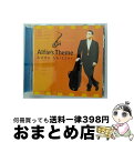 【中古】 アルフィーのテーマ/CD/VACM-1218 / アンディ・スニッツァー / ビデオアーツ・ミュージック [CD]【宅配便出荷】