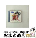 【中古】 World’s end I “FIRST STEP”/CD/MMCC-4036 / ドラマCD, 野川さくら, 清水愛, 折笠富美子, 千葉紗子, 金...