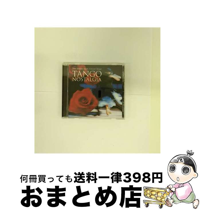 【中古】 タンゴ・ノスタルジア/CD/TOCT-24405 / 葉加瀬太郎meetsフォーエヴァー・タンゴ / EMIミュージック・ジャパン [CD]【宅配便出荷】