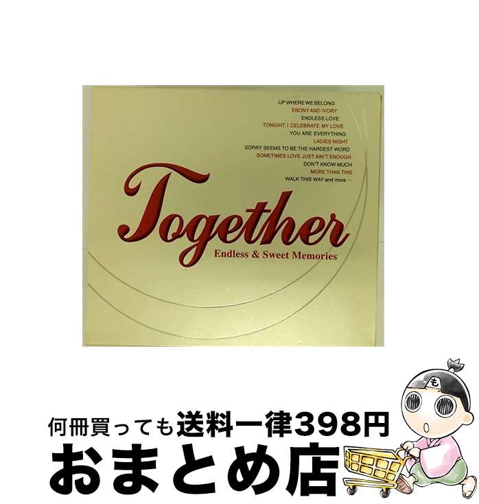 【中古】 トゥゲザー-エンドレス・アンド・スイート・メモリーズ-/CD/TOCP-67451 / オムニバス, リンダ・ロンシュタット&アーロン・ネヴィル, シーナ・イーストン&ケニ / [CD]【宅配便出荷】