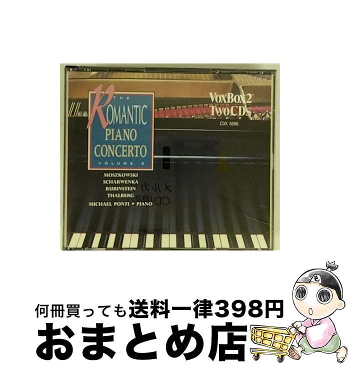 【中古】 The Romantic Piano Concerto / Vol.3 / Michael Ponti / VOX CD 【宅配便出荷】