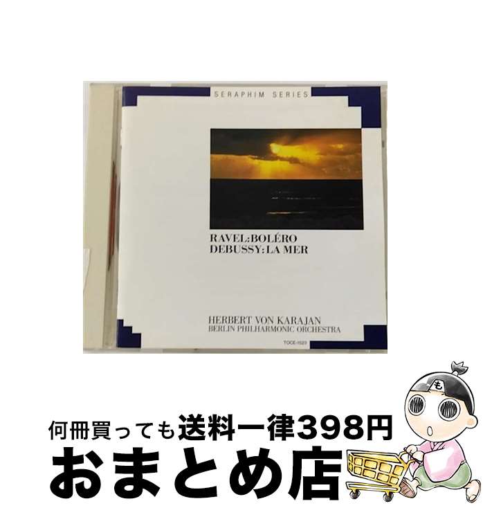 【中古】 海＊交響詩/CD/TOCE-1523 / ベルリン・フィルハーモニー管弦楽団 / EMIミュージック・ジャパ..