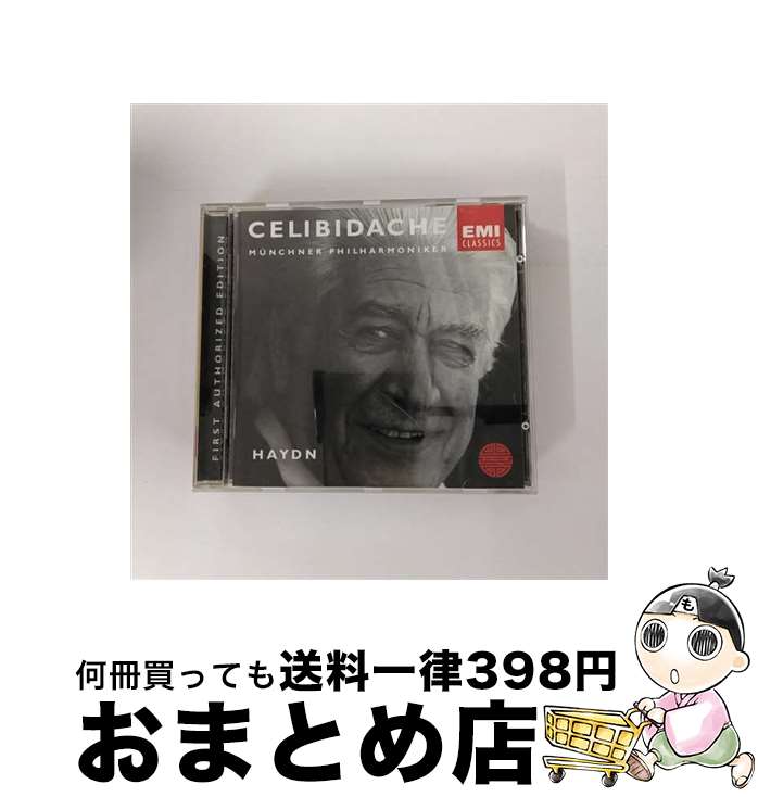 【中古】 ハイドン:交響曲第103&104番/Haydn: Symphonies Nos. 103&104 / ウィーン交響楽団 クレンペラー(オットー) / ミュンヘン・フィルハーモニー管弦楽団 / EMI [CD]【宅配便出荷】