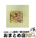 【中古】 おジャ魔女どれみ＃　MAHO堂CDコレクションその2　すくりーんテーマ＆しーくれっと■すと ...