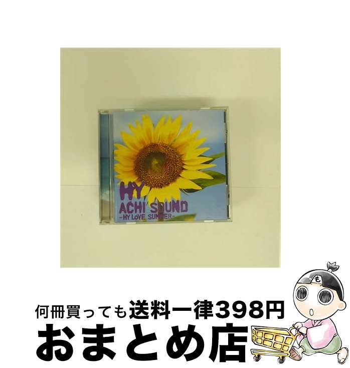 【中古】 ACHI　SOUND　～HY　LOVE　SUMMER～/CD / HY / 東屋慶名建設 [CD]【宅配便出荷】