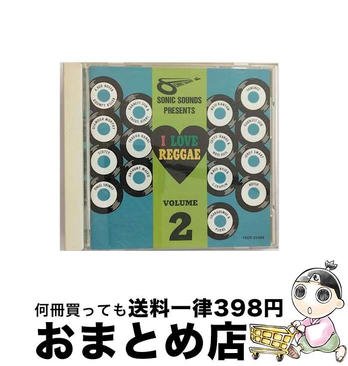 【中古】 アイ・ラブ・レゲエVOL．2/CD/TECX-25486 / オムニバス, チャーリー・チャップリン, グラマー・マーフィー, カスス・アファート, ジャック・ラディックス, マッ / [CD]【宅配便出荷】