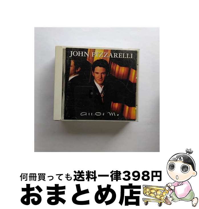 【中古】 オール・オブ・ミー/CD/BVCJ