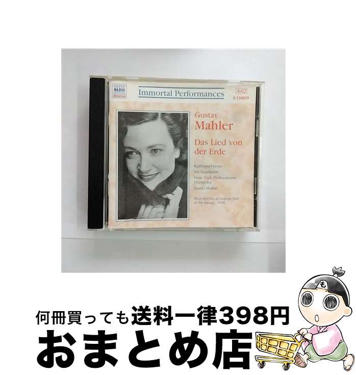 yÁz MahlerF Das Lied Von Der Erde Ferrier ,Svanholm ,Walter ,Nypo / Ferrier:Walter:Nypo / Naxos [CD]yz֏oׁz