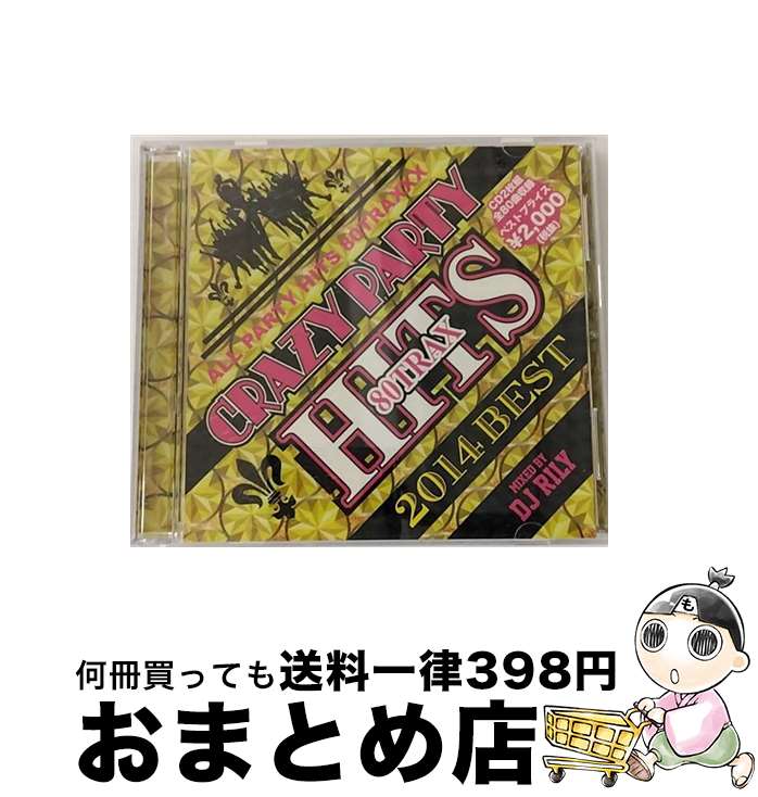 【中古】 クレイジー・パーティ・ヒッツ・80トラックス/CD/MKDR-0007 / DJ RILY / MKD RECORD [CD]【宅配便出荷】