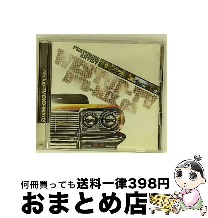 【中古】 Westup-TV　DVD-MIX　03　mixed　by　DJ　T！GHT/CD/VFS-027 / オムニバス / HOOD SOUND / VILLAGE AGAIN [CD]【宅配便出荷】