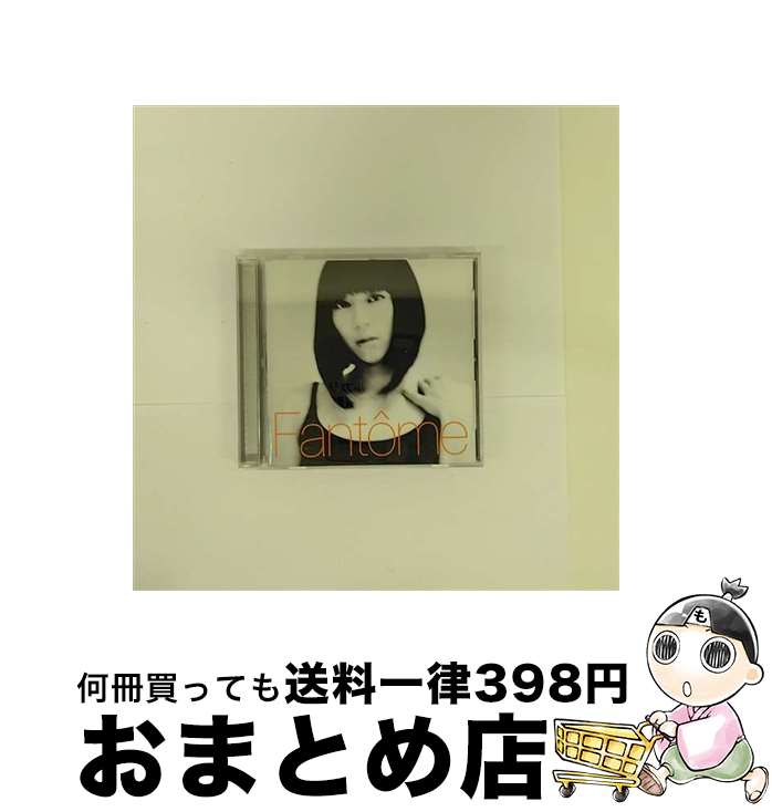 【中古】 Fantome/CD/TYCT-60101 / 宇多田ヒカル / Universal Music =music= [CD]【宅配便出荷】