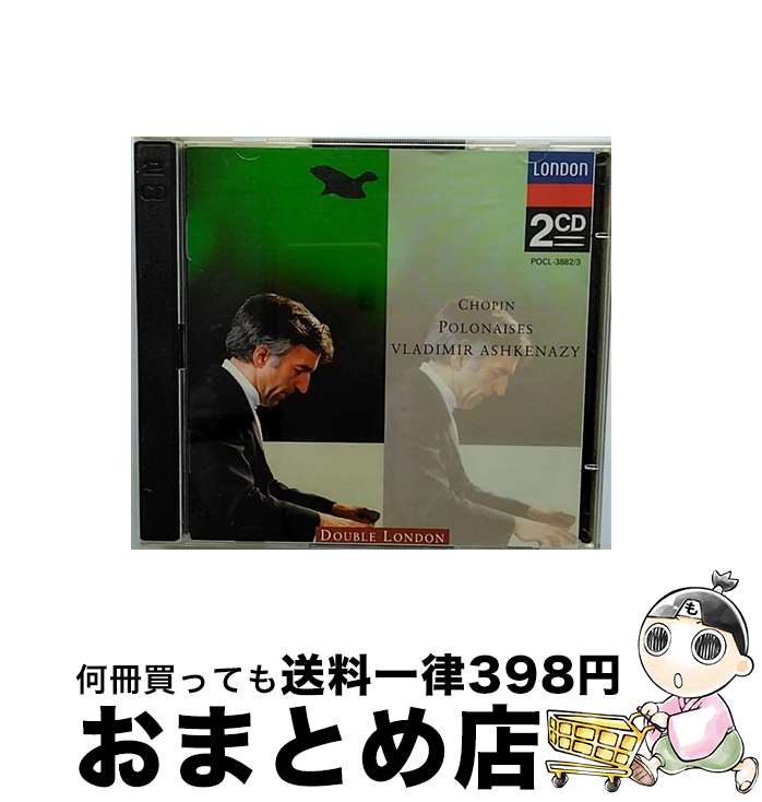 【中古】 ポロネーズ全集/CD/POCL-3882 / アシュケナージ(ウラジミール) / ポリドール [CD]【宅配便出荷】