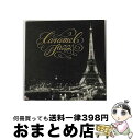 【中古】 キャラメル・ジャズ/CD/PCD-4497 / オムニバス, アリス・クラーク、メタ・ルース、ジョイス・クーリング、ロマン・アンドレン、ミシェル・シャ...