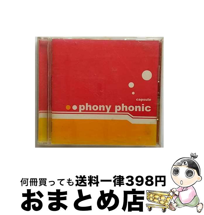 【中古】 phony　phonic/CD/YCCW-00046 / capsule / ヤマハミュージックコミュニケーションズ [CD]【宅配便出荷】