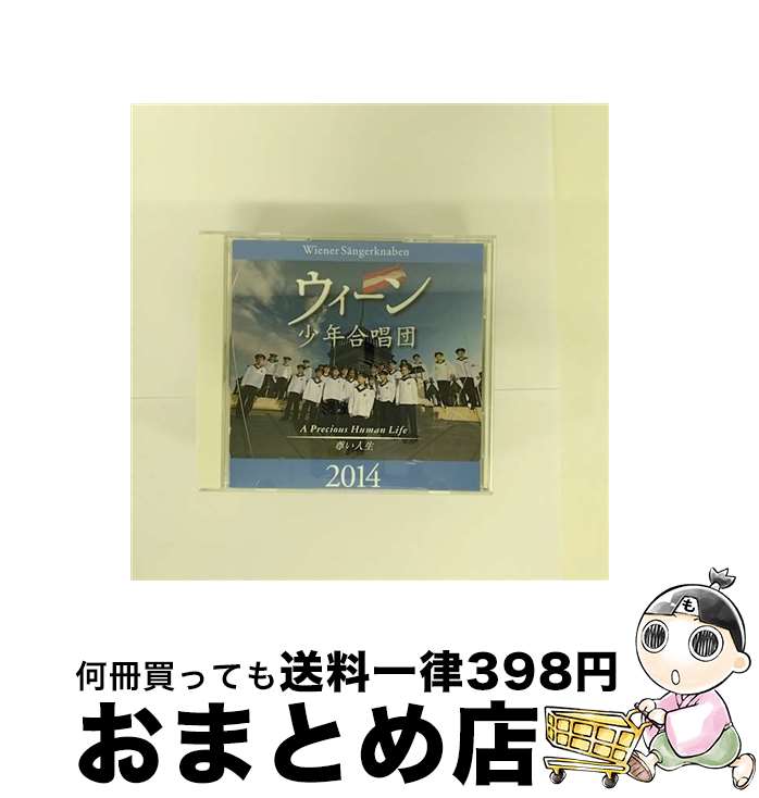 š ǯ羧2014º/CD/WPCS-12704 / ǯ羧 / ʡߥ塼åѥ [CD]ؽв١