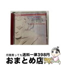 äʤޡޤȤŹ㤨֡š BeethovenString Qrts.127 / Beethoven, Quartetto Italiano / Polygram Records [CD]ؽв١ۡפβǤʤ639ߤˤʤޤ