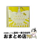 【中古】 SWEETS　HOUSE　～for　J-POP　H