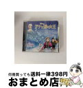 【中古】 アナと雪の女王　オリジナル・サウンドトラック/CD/AVCW-63011 / V.A. / WALT DISNEY RECORDS [CD]【宅配便出荷】