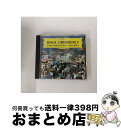 【中古】 Mahler マーラー / 交響曲第9番 ブーレーズ&シカゴ交響楽団 / Chicago Symphony Orchestra / Deutsche ...