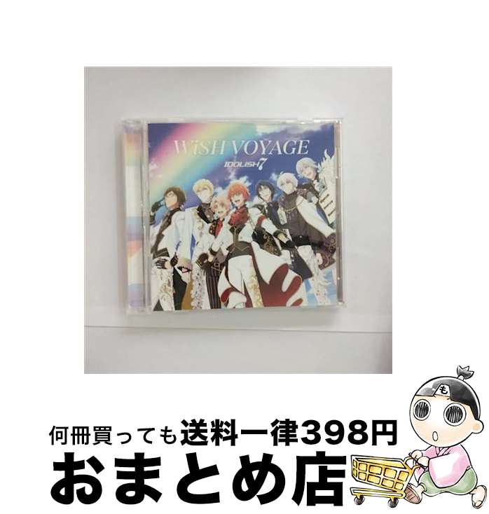 【中古】 TVアニメ『アイドリッシュセブン』OP主題歌／6話挿入歌「WiSH　VOYAGE」／「Dancing∞BEAT！！」/CDシングル（12cm）/LACM-14717 / IDOLiSH7 / ランティス [CD]【宅配便出荷】