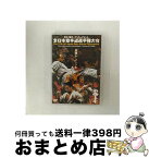 【中古】 骨髄バンクチャリティー　新極真会　第37回オープントーナメント　全日本空手道選手権大会/DVD/APS-101 / アートポート [DVD]【宅配便出荷】