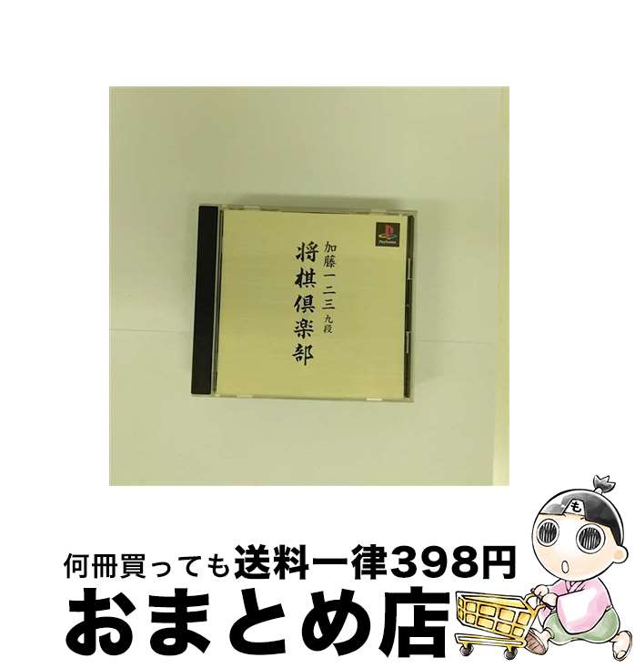 EANコード：4961508976036■こちらの商品もオススメです ● 奇談千夜一夜 / 庄司 浅水 / 社会思想社 [文庫] ● 午後3時の魔法 1 / 垣野内 成美 / 講談社 [コミック] ● 午後3時の魔法 2 / 垣野内 成美 / 講談社 [コミック] ● こちらニッポン・・・ 上 / 小松 左京 / KADOKAWA [文庫] ● 風の又三郎 雪渡り・十力の金剛石 / ますむら ひろし / 扶桑社 [文庫] ● 外谷さん無礼帳 / 菊地 秀行, 芳井 一味 / 朝日ソノラマ [文庫] ● 原子力潜水艦 / ノーマン ポルマー, 堀 元美 / 朝日ソノラマ [文庫] ● エキサイティングプロレス4 / ユークス ● PS2 RS～ライディング スピリッツ～ PlayStation2 / スパイク ● 飛べ！イサミダッシュ 2 / 長谷川 裕一 / NHK出版 [コミック] ● キンシオ　the　DVD　17号を行く　～この道をずっと行ったらどうなるの？～/DVD/TCED-2521 / TCエンタテインメント [DVD] ● V-RALLY CHAMPIONSHIP EDITION / スパイク ■通常24時間以内に出荷可能です。※繁忙期やセール等、ご注文数が多い日につきましては　発送まで72時間かかる場合があります。あらかじめご了承ください。■宅配便(送料398円)にて出荷致します。合計3980円以上は送料無料。■ただいま、オリジナルカレンダーをプレゼントしております。■送料無料の「もったいない本舗本店」もご利用ください。メール便送料無料です。■お急ぎの方は「もったいない本舗　お急ぎ便店」をご利用ください。最短翌日配送、手数料298円から■「非常に良い」コンディションの商品につきましては、新品ケースに交換済みです。■中古品ではございますが、良好なコンディションです。決済はクレジットカード等、各種決済方法がご利用可能です。■万が一品質に不備が有った場合は、返金対応。■クリーニング済み。■商品状態の表記につきまして・非常に良い：　　非常に良い状態です。再生には問題がありません。・良い：　　使用されてはいますが、再生に問題はありません。・可：　　再生には問題ありませんが、ケース、ジャケット、　　歌詞カードなどに痛みがあります。※レトロゲーム（ファミコン、スーパーファミコン等カセットROM）商品について※・原則、ソフトのみの販売になります。（箱、説明書、付属品なし）・バックアップ電池は保証の対象外になります。・互換機での動作不良は保証対象外です。・商品は、使用感がございます。