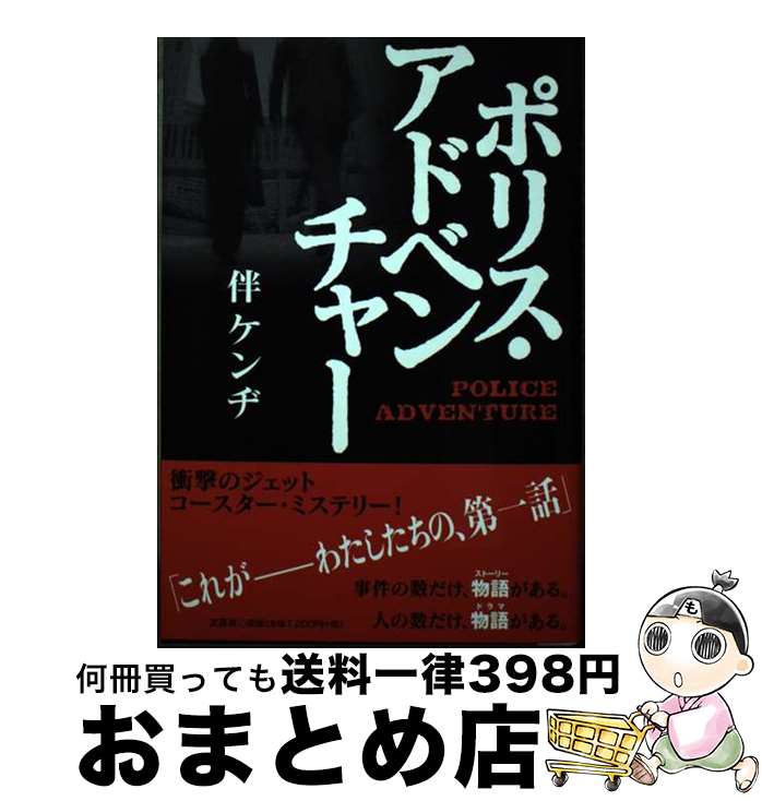 š ݥꥹɥ٥㡼 / ȼ  / ʸݼ [ñܡʥեȥС]ؽв١